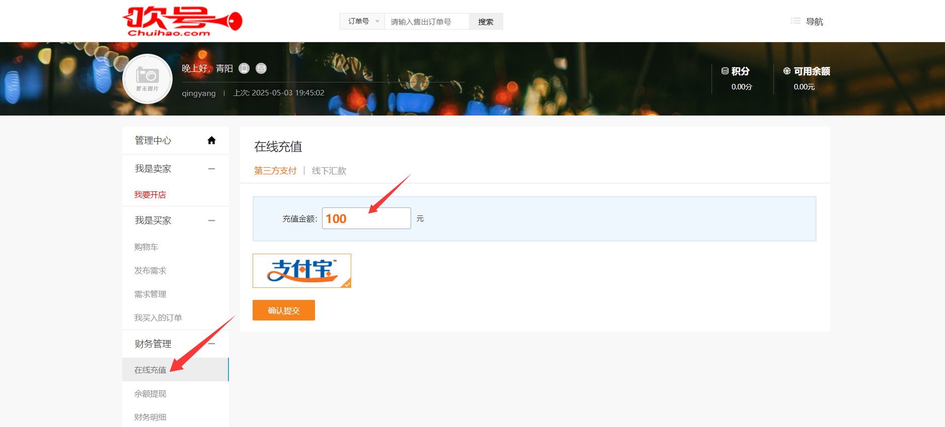 QQ_1746272914099.png