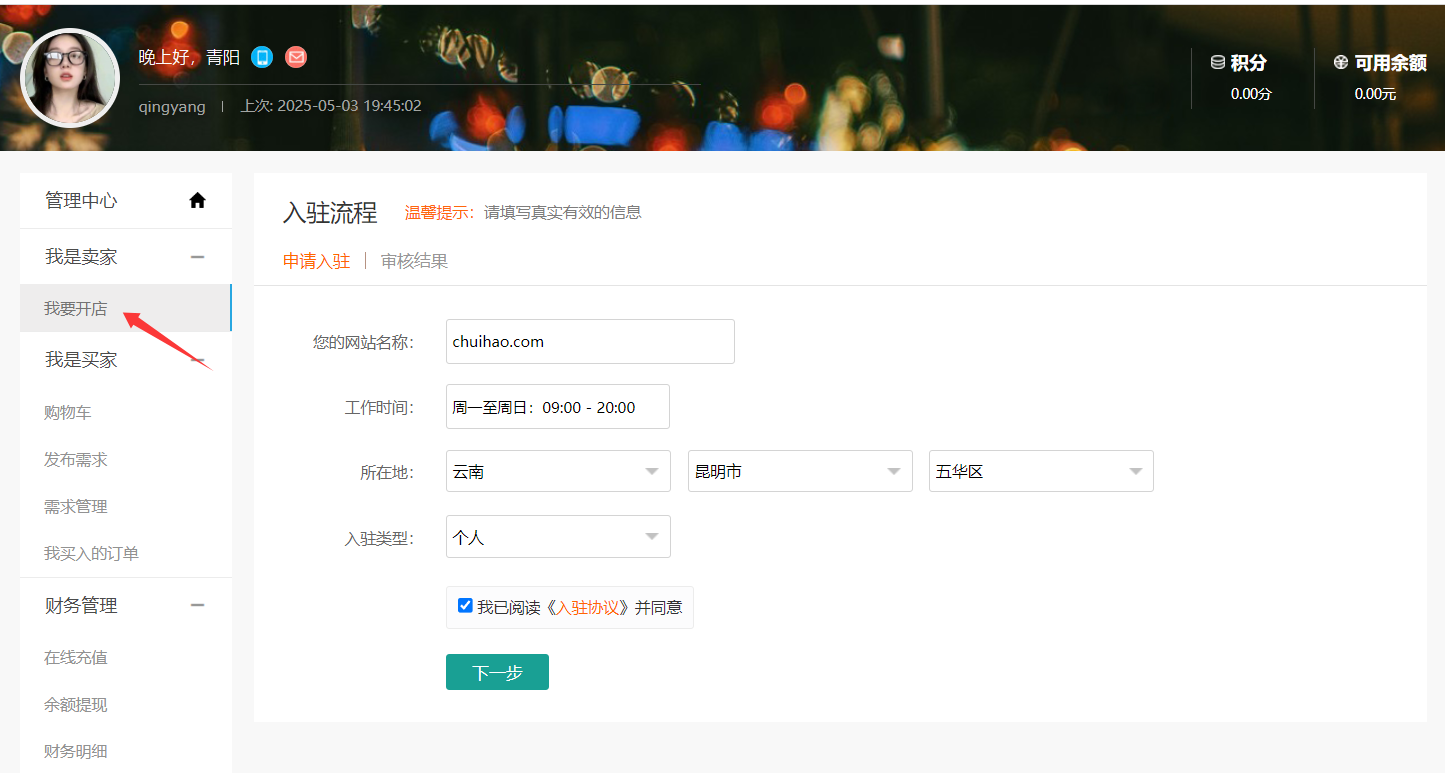 QQ_1746285467149.png