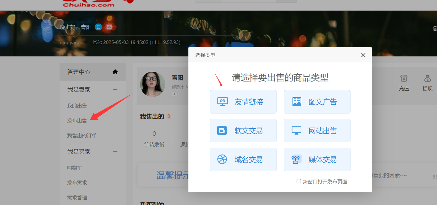 QQ_1746288241158.png