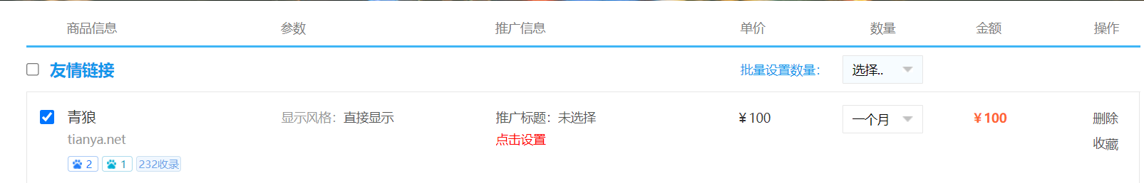 QQ_1746289928750.png