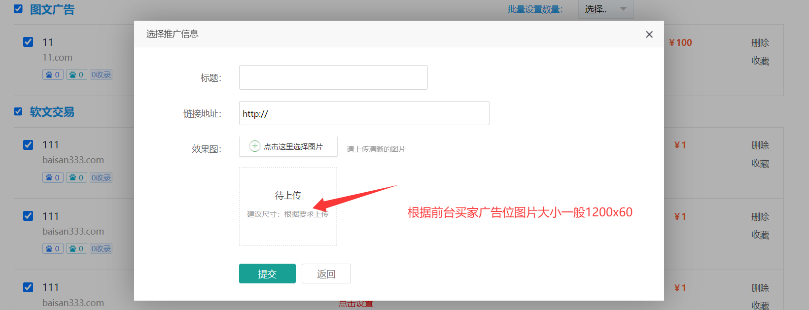 QQ_1746290103551.png