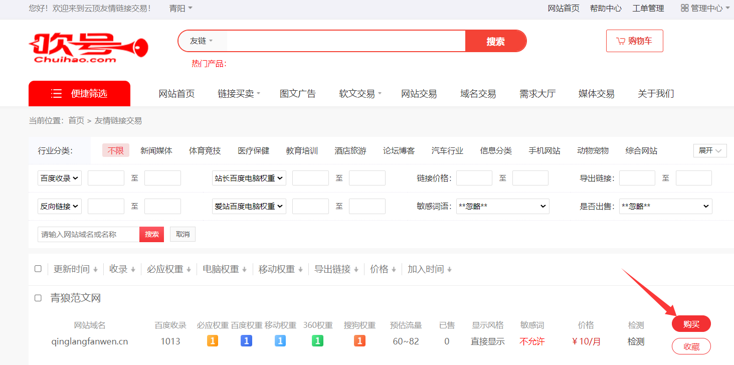 QQ_1746289775593.png